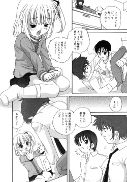 Page 154 of COMIC RiN 2005-02 Vol. 2
