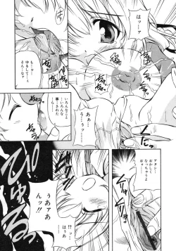 Page 203 of COMIC RiN 2005-02 Vol. 2
