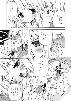 Page 207 of COMIC RiN 2005-02 Vol. 2