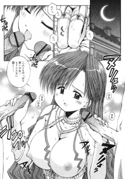 Page 245 of COMIC RiN 2005-02 Vol. 2