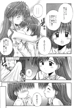 Page 249 of COMIC RiN 2005-02 Vol. 2