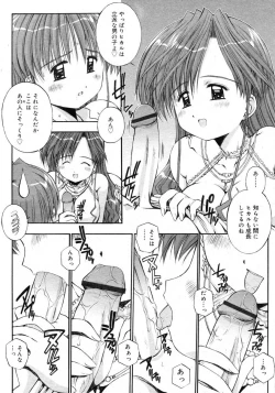 Page 250 of COMIC RiN 2005-02 Vol. 2
