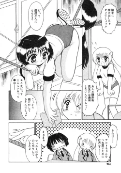 Page 264 of COMIC RiN 2005-02 Vol. 2