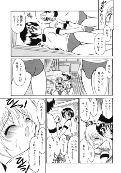 Page 267 of COMIC RiN 2005-02 Vol. 2