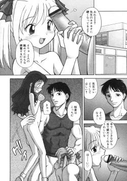 Page 288 of COMIC RiN 2005-02 Vol. 2