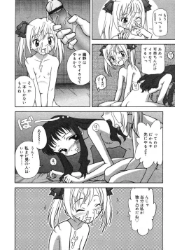 Page 292 of COMIC RiN 2005-02 Vol. 2