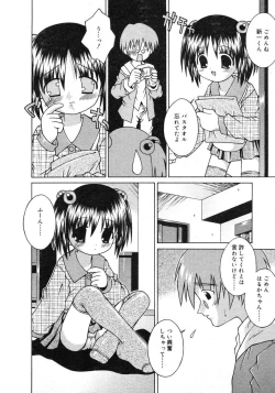 Page 304 of COMIC RiN 2005-02 Vol. 2