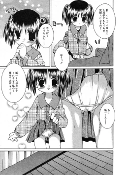 Page 305 of COMIC RiN 2005-02 Vol. 2