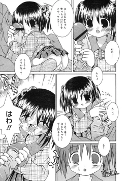 Page 309 of COMIC RiN 2005-02 Vol. 2