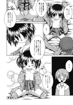 Page 316 of COMIC RiN 2005-02 Vol. 2