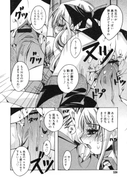 Page 320 of COMIC RiN 2005-02 Vol. 2