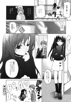 Page 60 of COMIC RiN 2005-02 Vol. 2