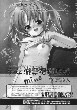 Page 104 of COMIC RiN 2005-03 Vol. 3