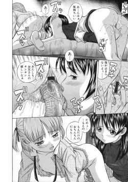 Page 117 of COMIC RiN 2005-03 Vol. 3