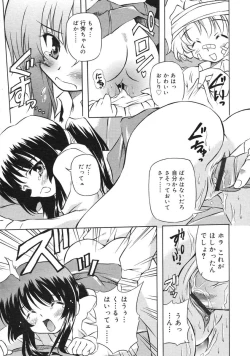 Page 170 of COMIC RiN 2005-03 Vol. 3