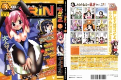 Page 1 of COMIC RiN 2005-03 Vol. 3