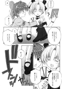Page 200 of COMIC RiN 2005-03 Vol. 3