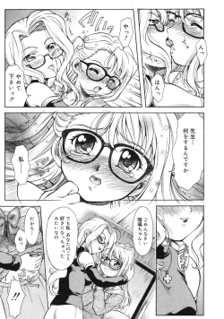 Page 216 of COMIC RiN 2005-03 Vol. 3