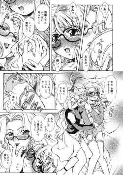 Page 218 of COMIC RiN 2005-03 Vol. 3