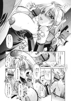 Page 235 of COMIC RiN 2005-03 Vol. 3