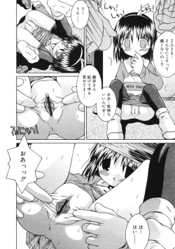 Page 251 of COMIC RiN 2005-03 Vol. 3