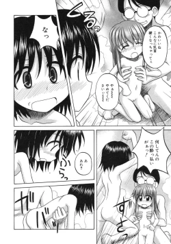 Page 275 of COMIC RiN 2005-03 Vol. 3