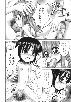 Page 283 of COMIC RiN 2005-03 Vol. 3