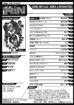 Page 328 of COMIC RiN 2005-03 Vol. 3