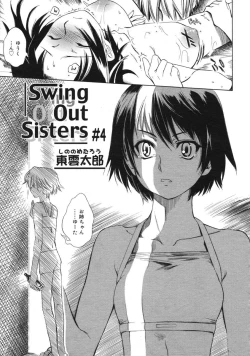 Page 39 of COMIC RiN 2005-03 Vol. 3