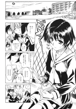 Page 40 of COMIC RiN 2005-03 Vol. 3