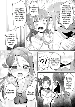 Page 12 of Only My Little Demon