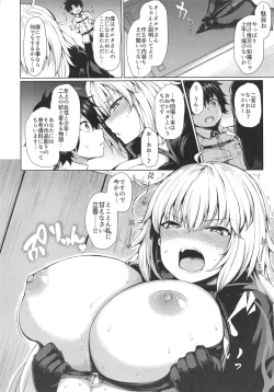 Page 10 of Jeanne Alter wa Makezugirai