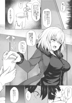 Page 8 of Jeanne Alter wa Makezugirai