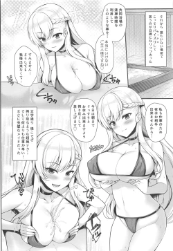 Page 25 of Boku wa Kyou mo Kono Soukyuu de Hateru