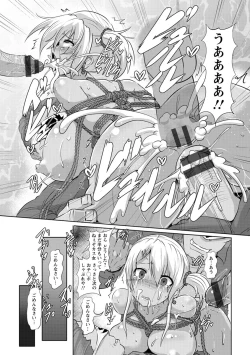 Page 67 of Anagoshiraetachi