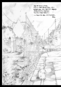 Page 183 of Sennou Maso Ningyou - Brainwashed masochist doll