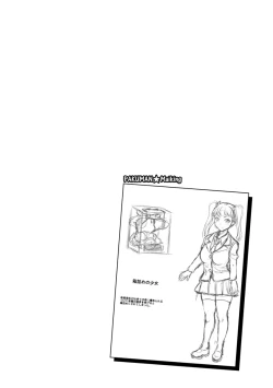 Page 136 of Core Chijo! Hard Chijou no Onna-tachi