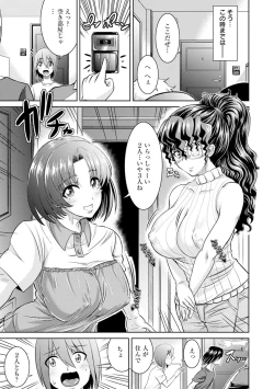 Page 141 of Core Chijo! Hard Chijou no Onna-tachi