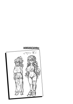 Page 157 of Core Chijo! Hard Chijou no Onna-tachi