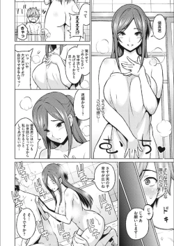 Page 171 of Risky Play