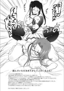 Page 194 of Risky Play