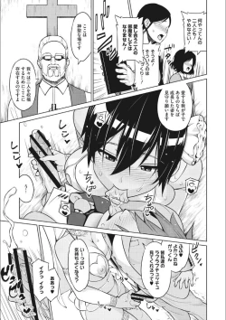 Page 54 of Risky Play