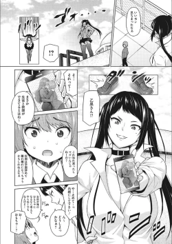 Page 65 of Risky Play