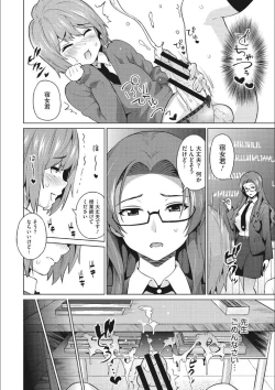 Page 73 of Risky Play