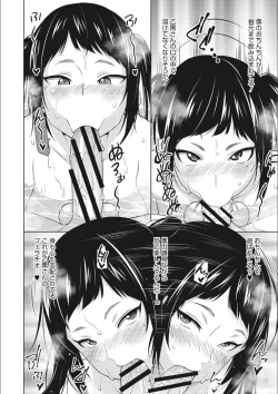 Page 91 of Risky Play