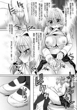 Page 100 of Hatsujo Connect