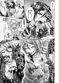 Page 169 of Triangle Acme