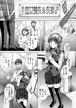 Page 148 of GOKUKAN-CHIIKI