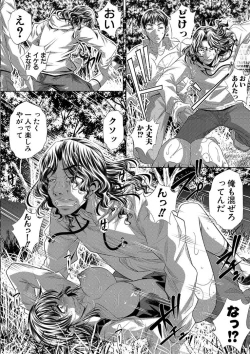 Page 14 of GOKUKAN-CHIIKI