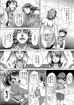 Page 178 of GOKUKAN-CHIIKI